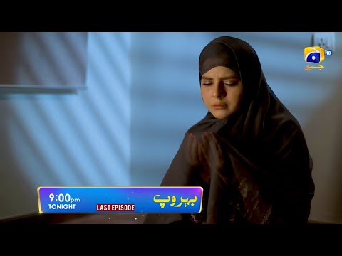 Behroop Last Episode 101 Promo | Tonight at 9:00 PM Only On Har Pal Geo