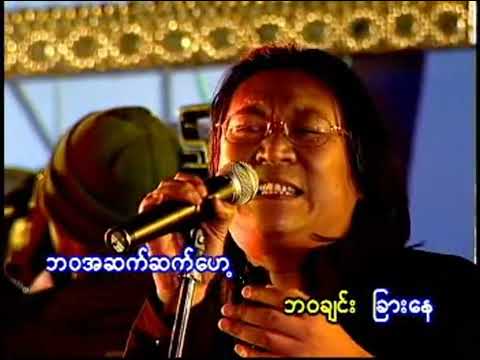 ဂမ္ဘီရဝိဉာဉ်   ဟယ်ရီလင်း ❤️ Gam Bi Ya Wi Nyin   Harry Lin ❤️ HD 1080p အကြည်