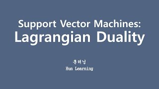 [깊게 배우는 머신러닝] 7.2 SVM 풀기 쉽게 만들자 (Lagrangian Duality , Karush-Kuhn-Tucker condition)