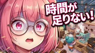 『時間との勝負』客より先の提供スタイル　coffee caravan