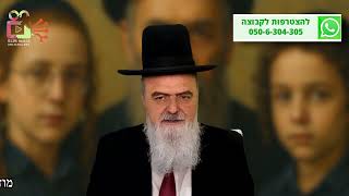 הגאון הרב אהרון בוטבול - הלכה יומית - כ"ה אייר התשפ"ה - הכל פיקדון מאת השם יתברך (הרב אהרון בוטבול) - התמונה מוצגת ישירות מתוך אתר האינטרנט יוטיוב. זכויות היוצרים בתמונה שייכות ליוצרה. קישור קרדיט למקור התוכן נמצא בתוך דף הסרטון הגאון הרב אהרון בוטבול - הלכה יומית - כ"ה אייר התשפ"ה - הכל פיקדון מאת השם יתברך (הרב אהרון בוטבול) - התמונה מוצגת ישירות מתוך אתר האינטרנט יוטיוב. זכויות היוצרים בתמונה שייכות ליוצרה. קישור קרדיט למקור התוכן נמצא בתוך דף הסרטון