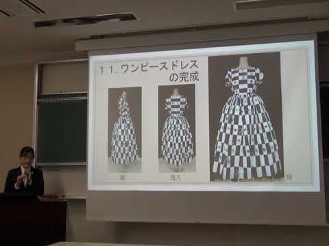 言語文化学科 山陽学園大学_2018_卒業研究発表会（日本語）