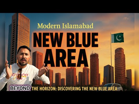 New Blue Area Islamabad ||Beyond the Horizon: Discovering the New Blue Area|| Pakistan