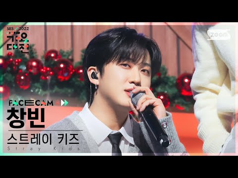 Changbin - 24 to 25 - Gayo Daejeon 2022 SBS Gayo Daejeon