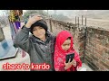 channel