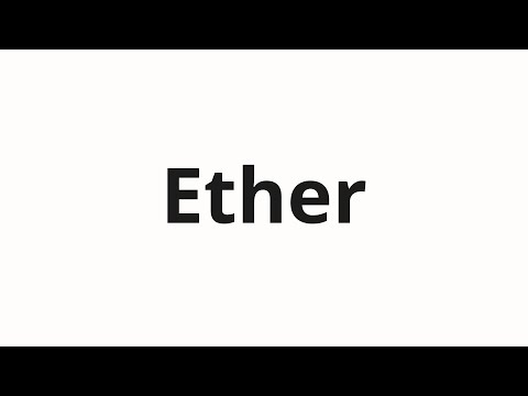 How to pronounce Ether
