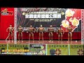 【鐵克健身】2021廣亞盃健美賽 大專 健美 -65KG Junior Men's Bodybuilding