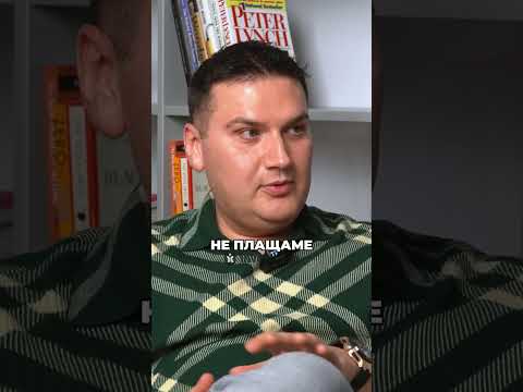 Не Повече от 3% За Автомобил!