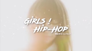 宏実 Hiromi - キミガイテモ イナクテモ (JP)