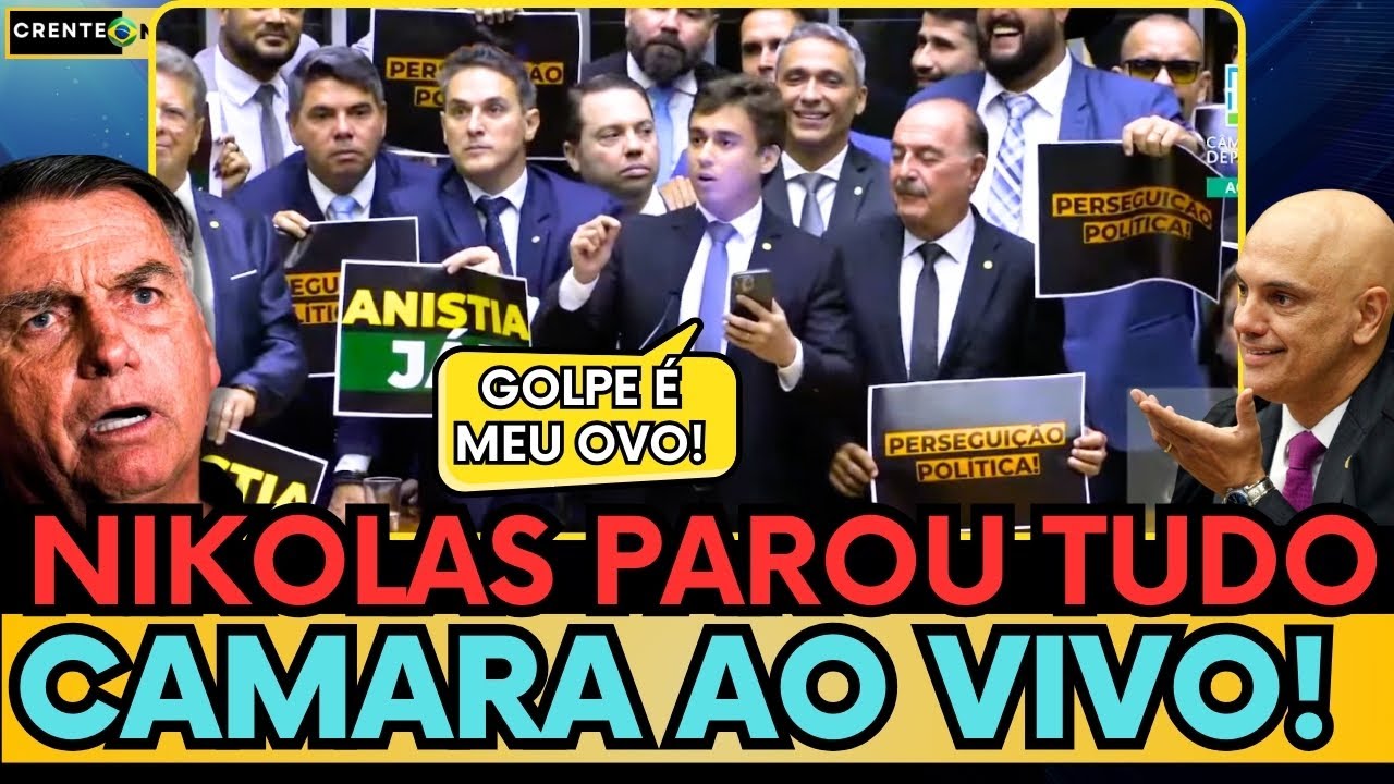 🚨 AO VIVO: BOLSONARO X PGR - COLETIVA URGENTE - O QUE VAI ACONTECER AGORA? #bolsonaro
