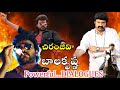 Chiranjeevi Balakrishna Powerful Dialogues Back To Back Dialogues