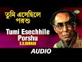 Tumi Esechhile Porshu | Barne Gandhe Chande Gitite | S.D.Burman | Audio