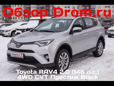 аналог тойота rav4 по размерам bmw3x или bmw1x аналог тойота rav4 по размерам bmw3x или bmw1x
