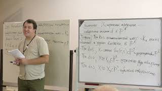 Трепалин А. Поверхности дель Пеццо: геометрия и комбинаторика, I. 28.07.2026