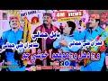 Waj Dhol Waj Mokiyo Aa Khushi Jo Babal Jamali Imran Jamali Kamran Jamali Imran Production