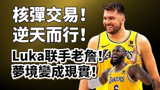 [閒聊] 中距離大師去巫師 Kuz去公鹿