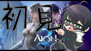 【AION2】ド美人つくってみますか