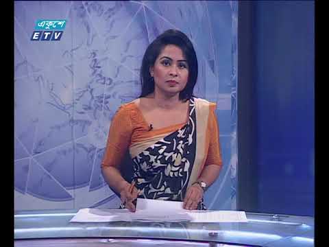 রাত ১১টার সংবাদ ১০ ১২ ২০১৭