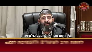 הרב אייל עמרמי - לראות את הטוב באחר (הרב אייל עמרמי) - התמונה מוצגת ישירות מתוך אתר האינטרנט יוטיוב. זכויות היוצרים בתמונה שייכות ליוצרה. קישור קרדיט למקור התוכן נמצא בתוך דף הסרטון