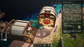 ロングスリーパーのエキレです【3#体験版】【76#NTE】【ゲーム実況】