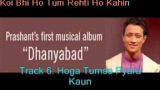 Download lagu Prashant Tamang - Hoga Tumse Pyara Kaun (  Lyrics) mp3
