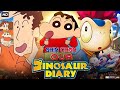 Crayon Shin Chan The Movie Our Dinosaur Diary Nana Mizuki Review Explanation HD