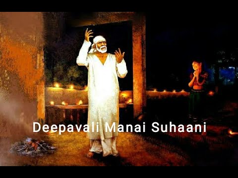 Deepawali Manai Suhani By Seema Dhargalkar I Shirdiwale Sai Baba- Film Songs