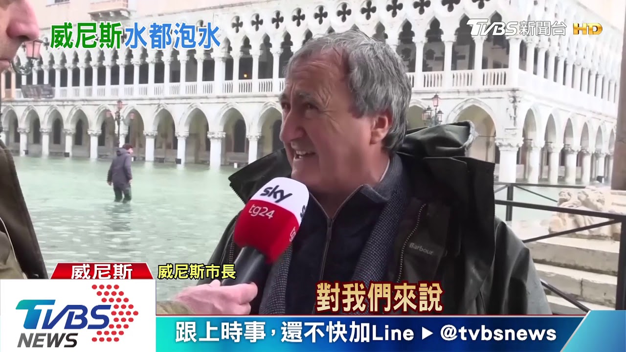 半座城市都泡水！　威尼斯遇50年最慘水患