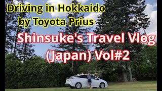 Shinsuke's Travel Vlog (Japan) Vol#2..Driving in Hokkaido by TOYOTA PRIUS