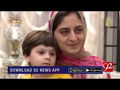 Major Shaheed's son has a cute wish, to end fight among countries | 6 Sep 2018 | 92NewsHD