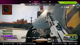 apex　キャットさんのために配信