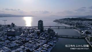 【空撮】市内俯瞰4K