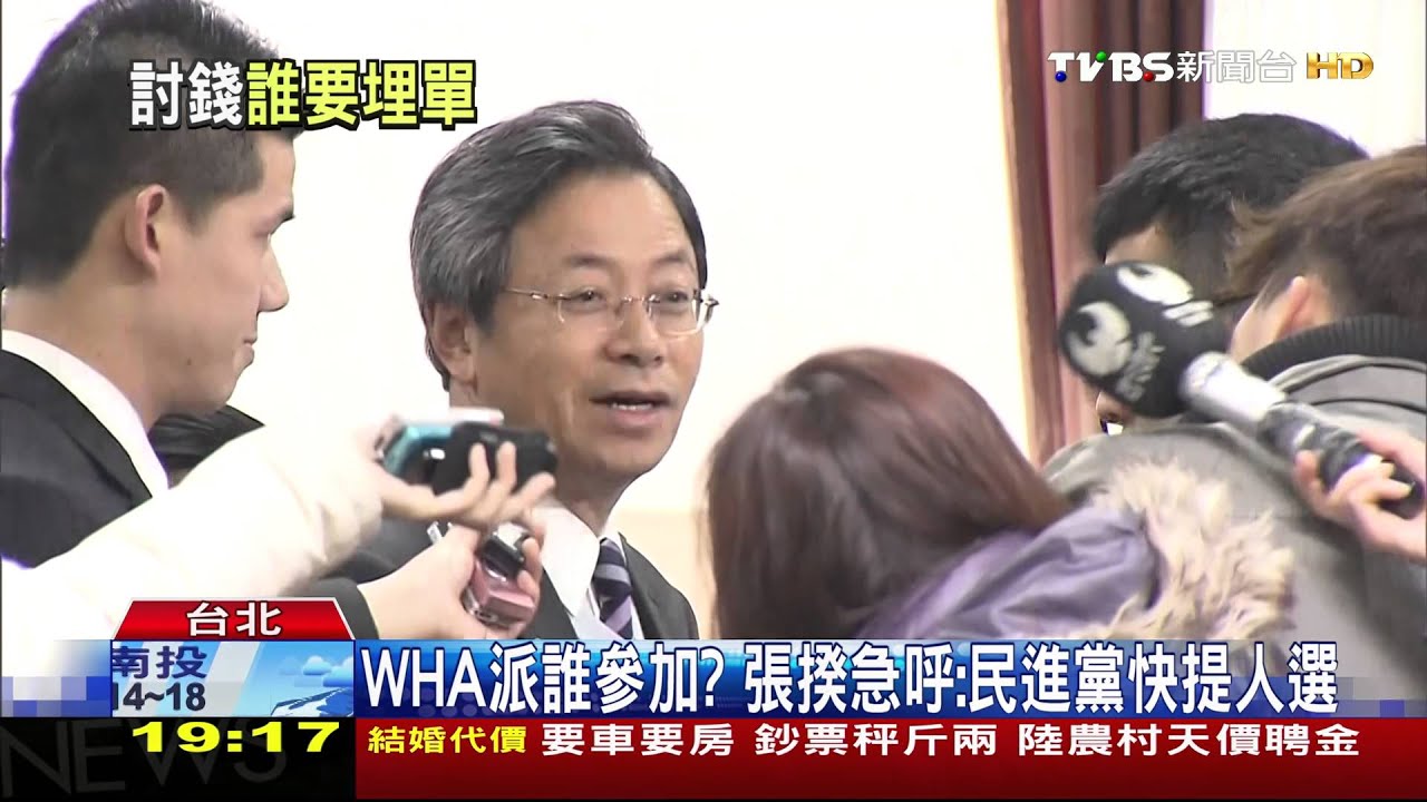 總統「畢旅」送金援綠埋單？　外交部：無規劃