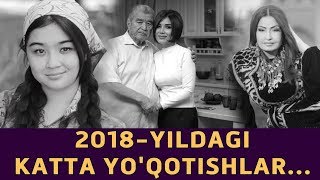2018-ЙИЛДА ВАФОТ ЭТГАН ШОУ БИЗНЕСИ ВАКИЛЛАРИ ВА УНУТИЛМАС ИНСОНЛАР...