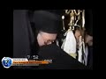 Imagini Video Cu Sfântul Paisie Aghioritul La O Slujbă De Priveghere