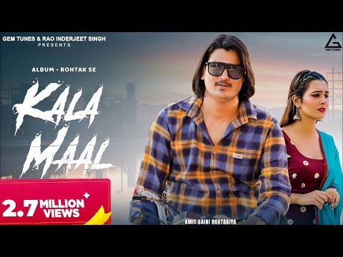 Kala Maal — watch video