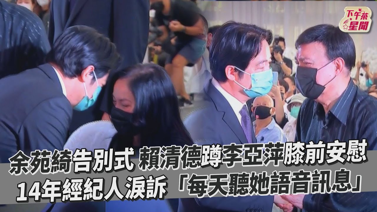 14年經紀人翻訊息淚崩「余苑綺請了長假」 道別謝恩情:綺綺等我