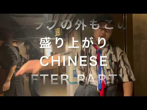 Esta é uma verdadeira infiltração de uma FESTA em Guangzhou, uma grande cidade no sul da China!