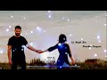 Pogiren Thannale Indru Thedinen Un Vaasam Naan