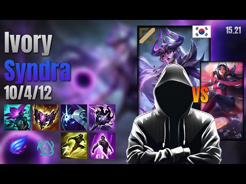Ivory Mid Syndra vs Irelia lol KR solo rank Full Game 15.21 | Ivory 신드라 vs 이렐리아