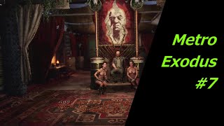 Metro Exodus　#7　錆びた世界を生き抜く　バロンの要塞　ps4/xbox one/Windows