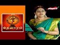 Thiruvaasagam திருவாசகம் Spiritual Songs 01 December 2018