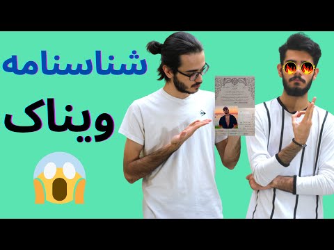 021 Kid "OFF THE LEASH" Diss Vinak & Eycin Reaction | ری اکشن ۰۲۱ کید دیس ویناک و ایسین