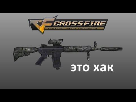 "M4A1 - Bandage/Patriot" | Cross Fire RUS