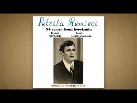 Petrika Rëmbeci - Në zemra kemi heroizmin