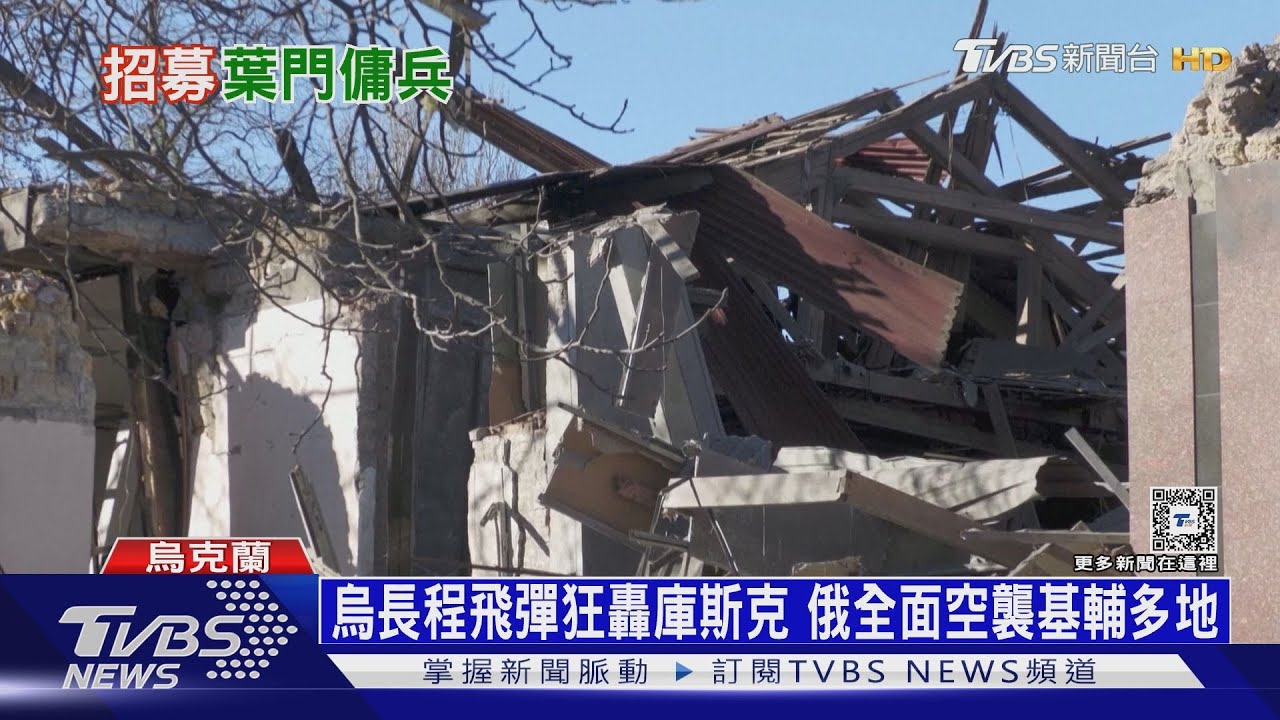 烏用長程彈打庫斯克機場 胡塞組織也參戰助俄
