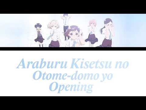 (Araburu Opening Full)「Otome-domo yo」-  CHiCO with HoneyWorks [Romaji, Español, English, Lyrics]