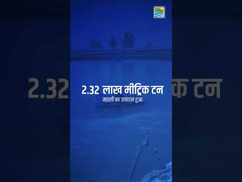 Haryana is emerging as a hub for shrimp and fish farming along with agriculture and animal husbandry