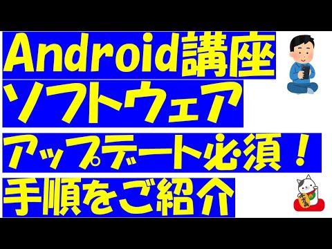 Android アップデートで「重大なセキュリティギャップ」が解消 – ダウンロード方法は次のとおりです