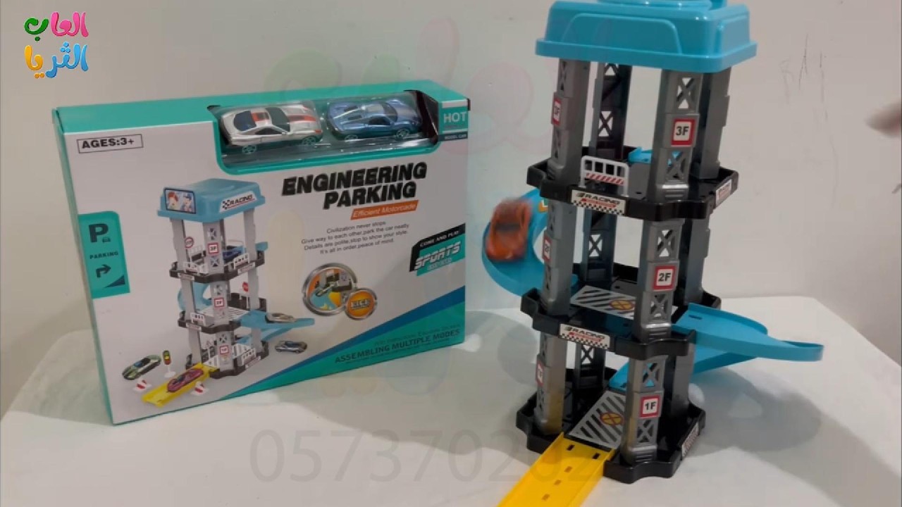  موقف سيارات 